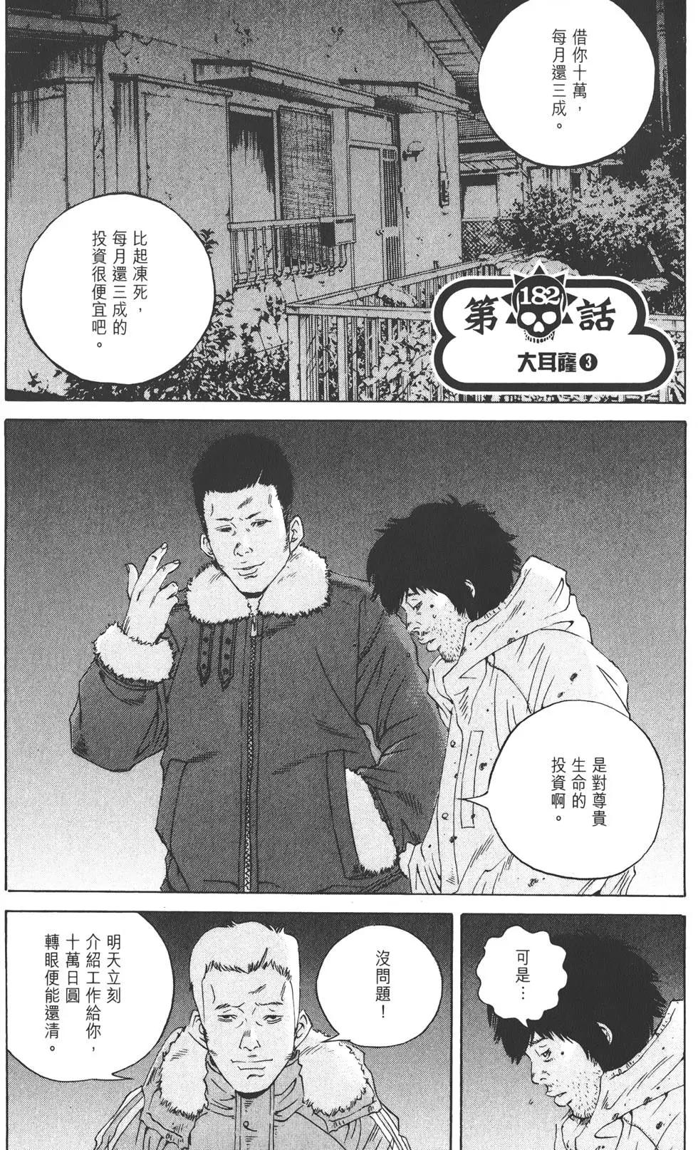 第 46 页