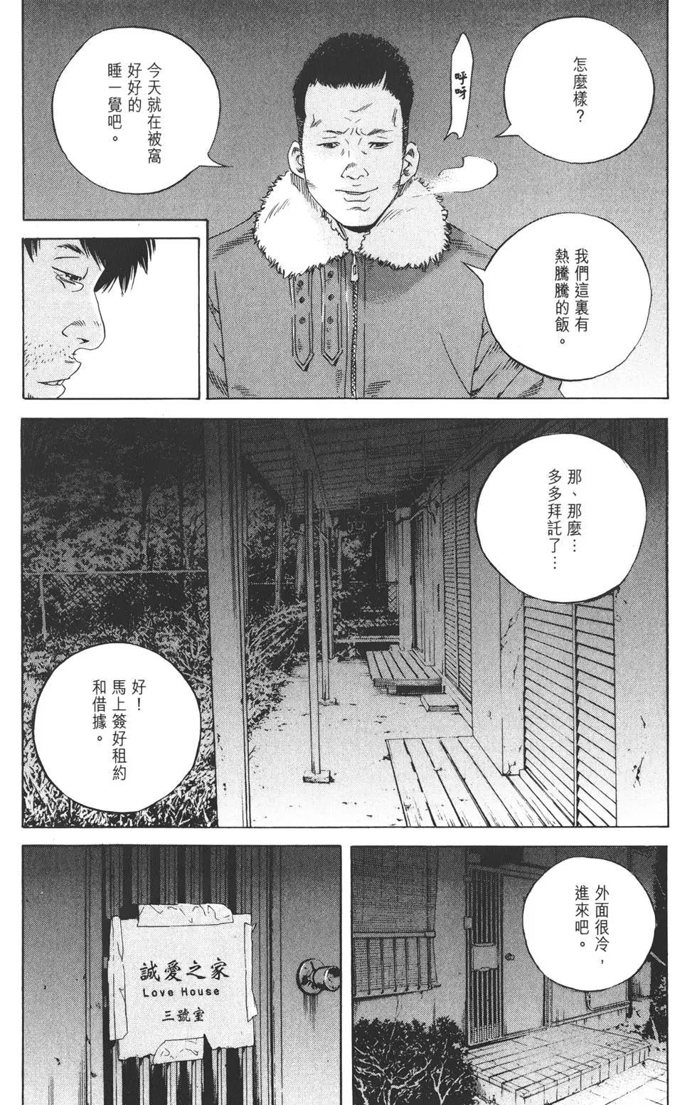 第 47 页