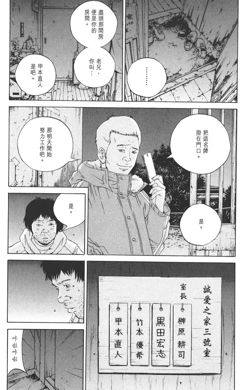 第 48 页