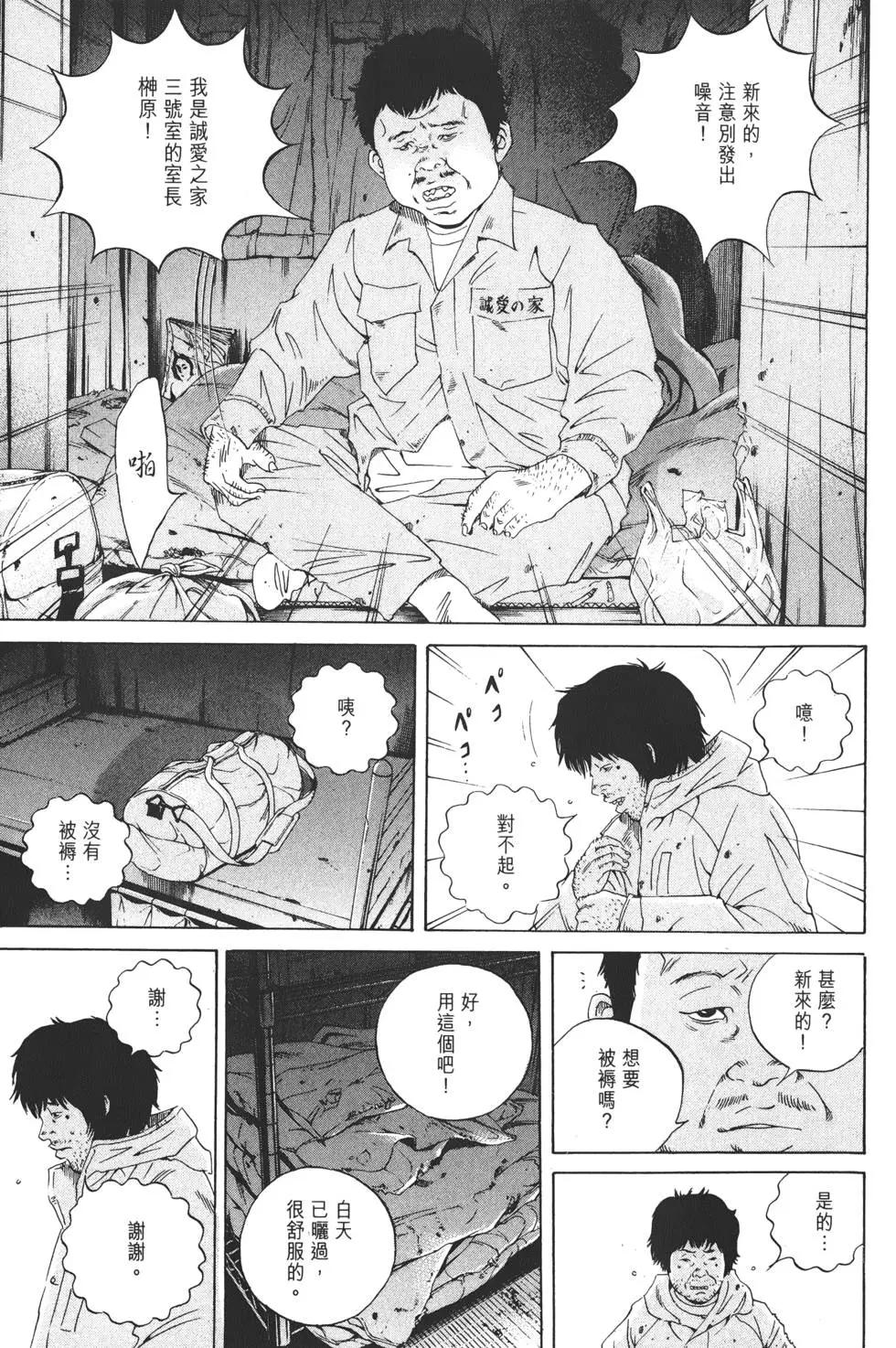 第 52 页