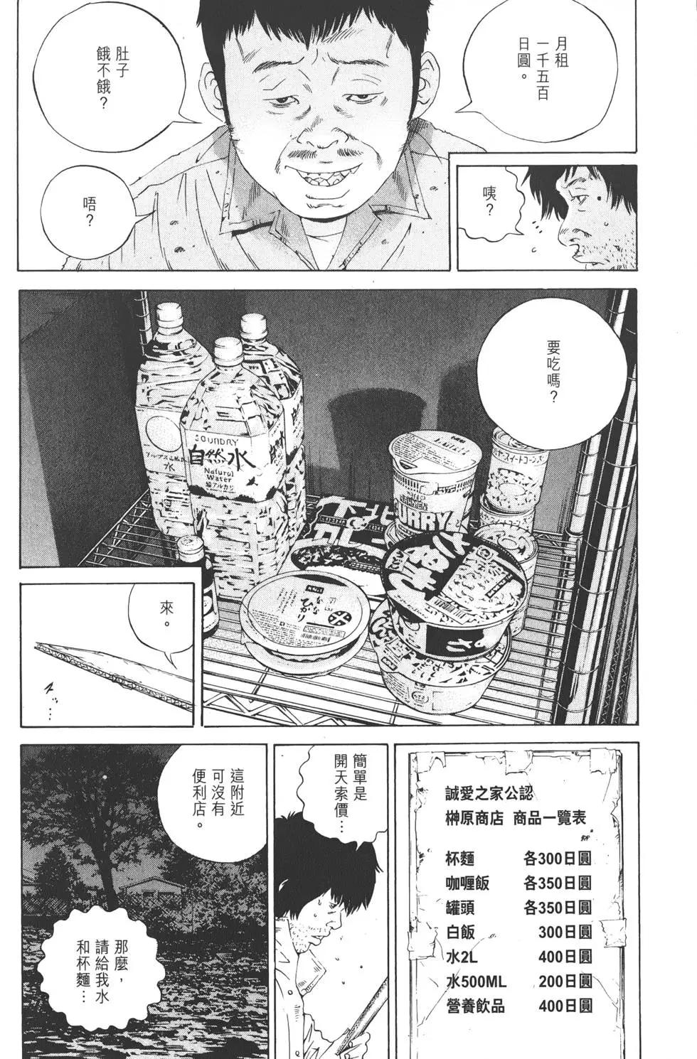第 53 页
