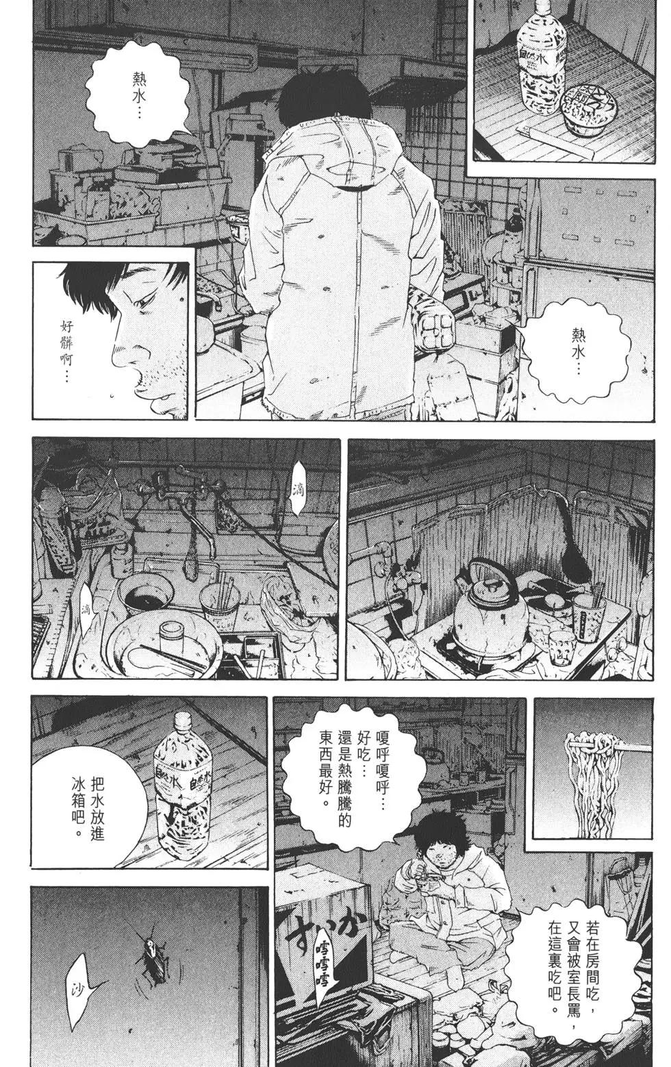 第 54 页
