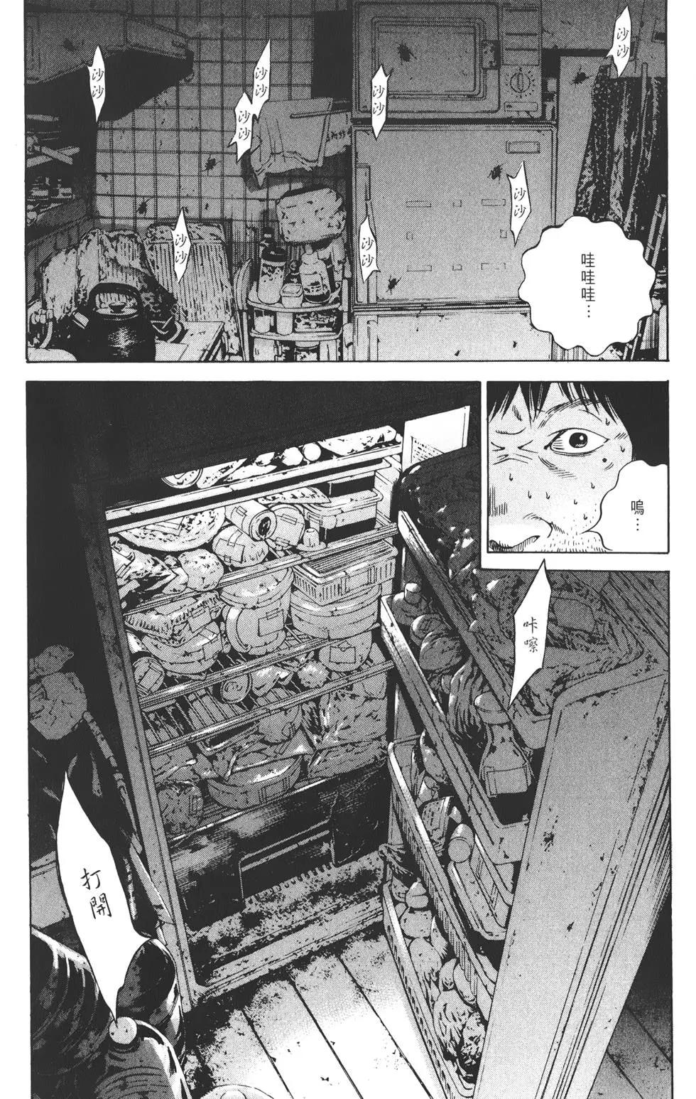 第 55 页