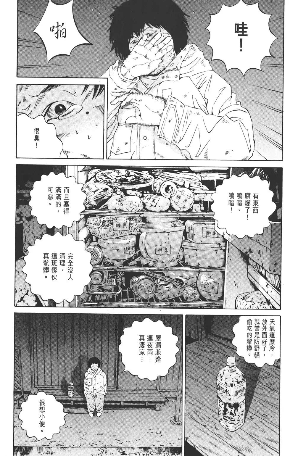 第 56 页