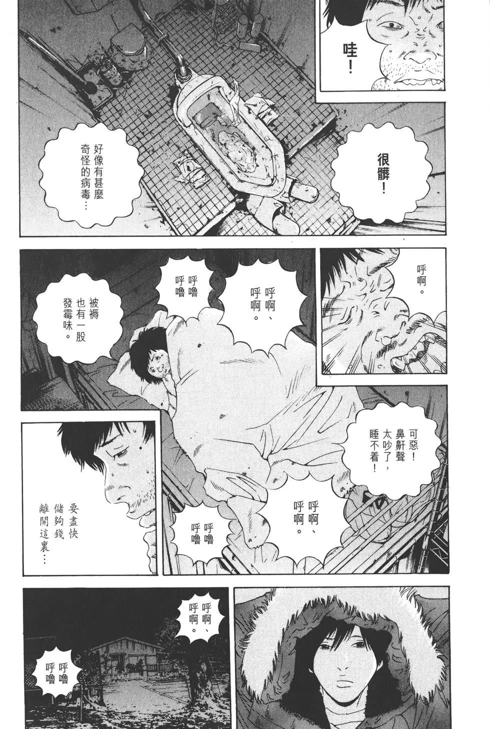 第 57 页