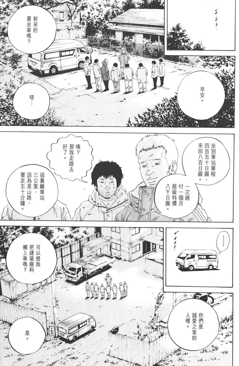 第 58 页