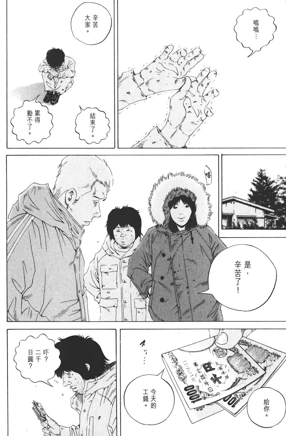 第 59 页