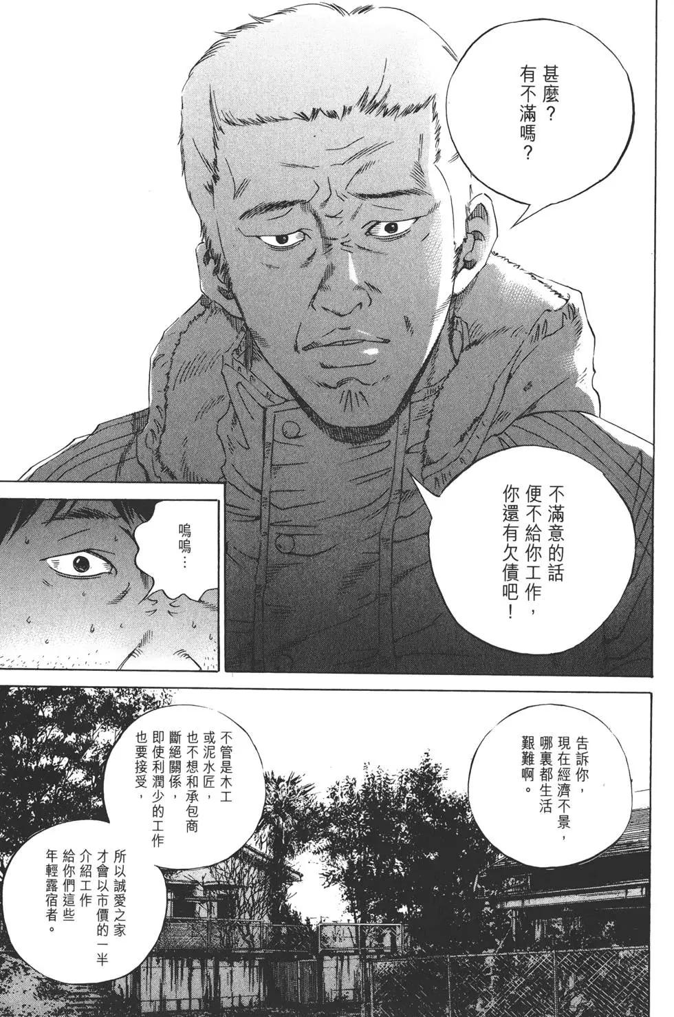 第 60 页