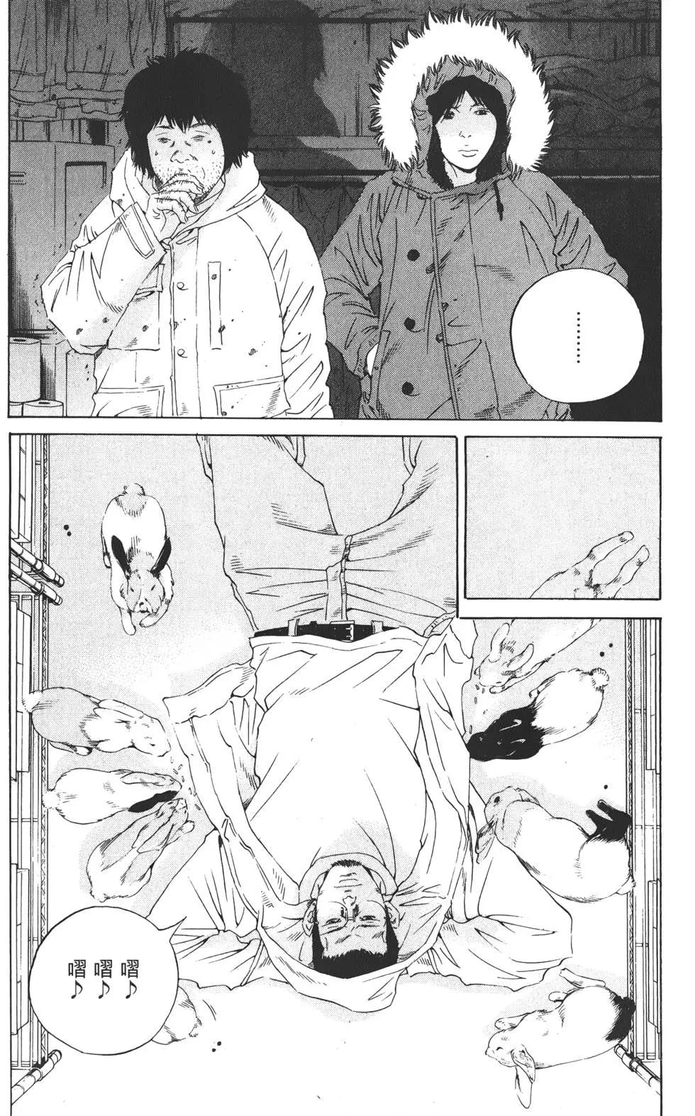 第 63 页