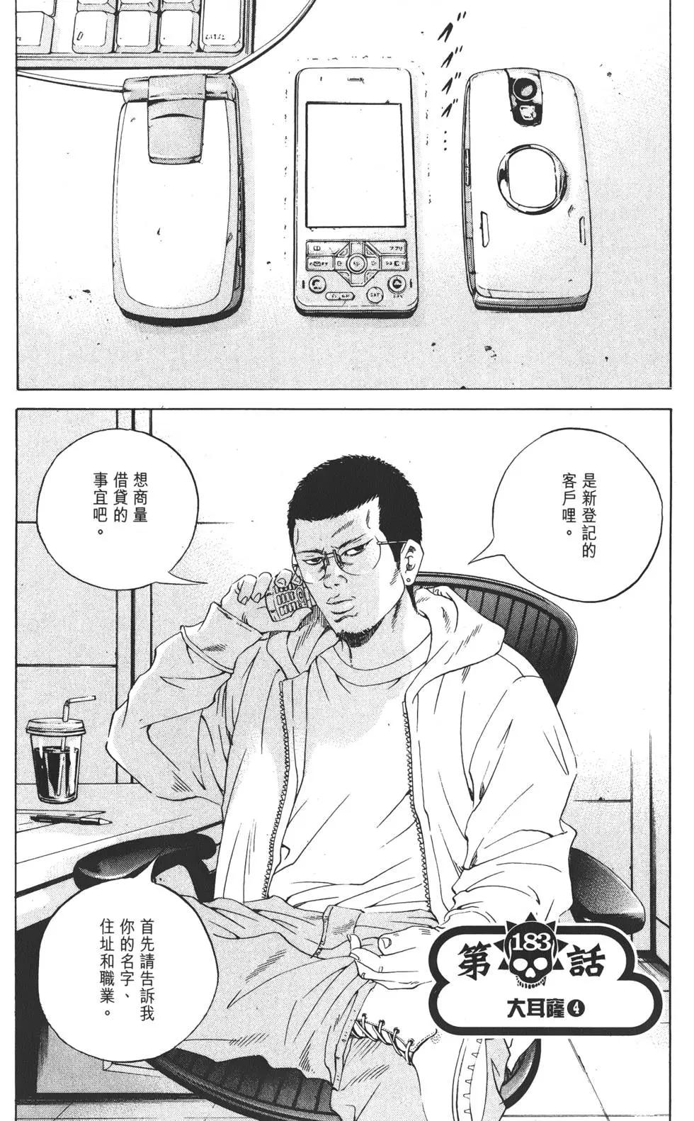 第 64 页