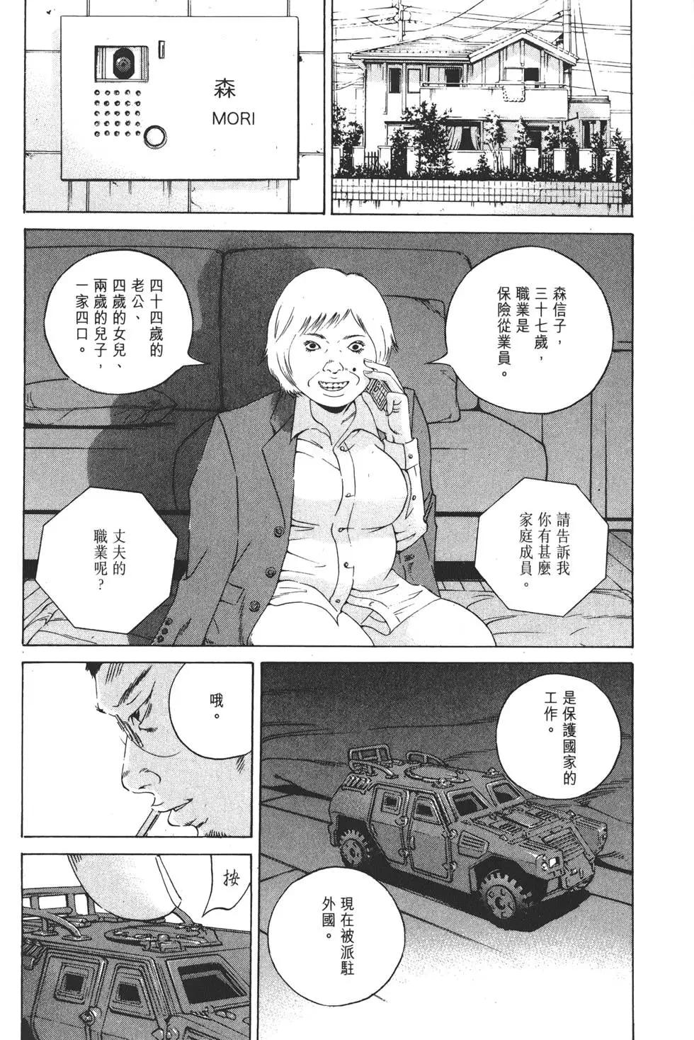 第 65 页