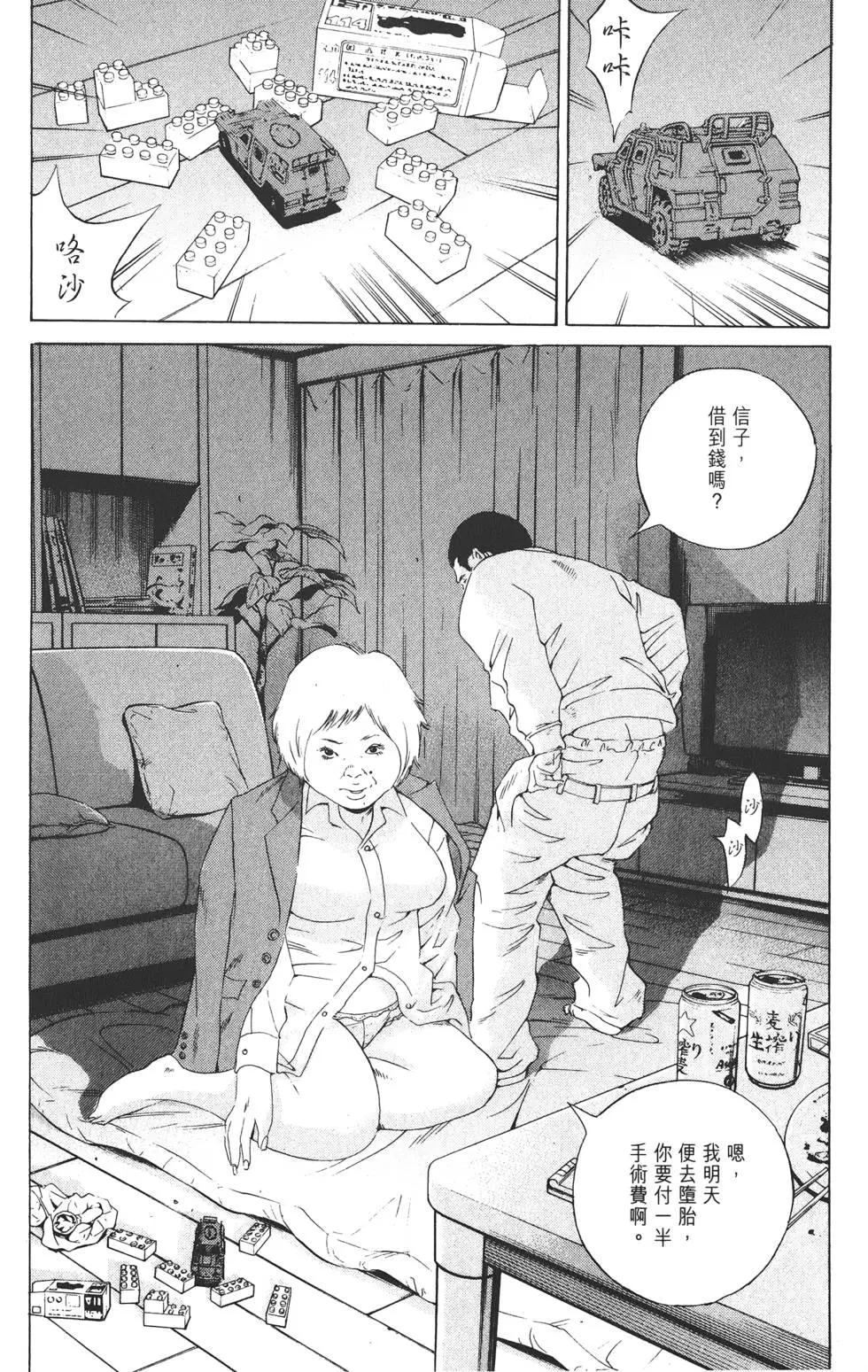 第 66 页