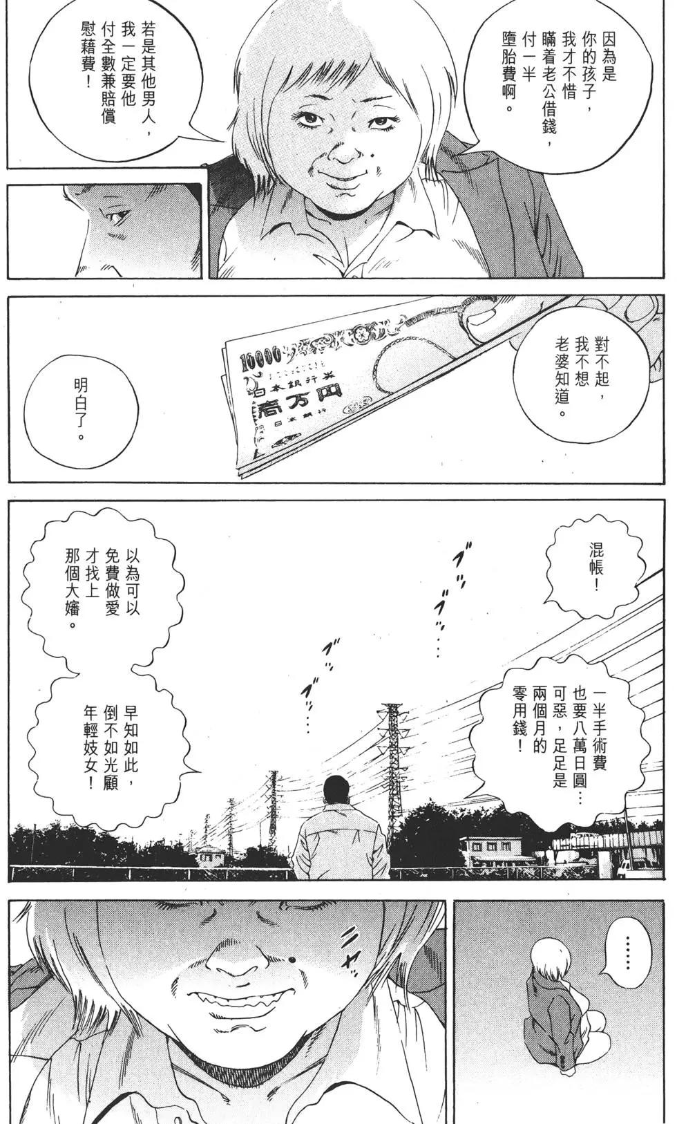 第 68 页