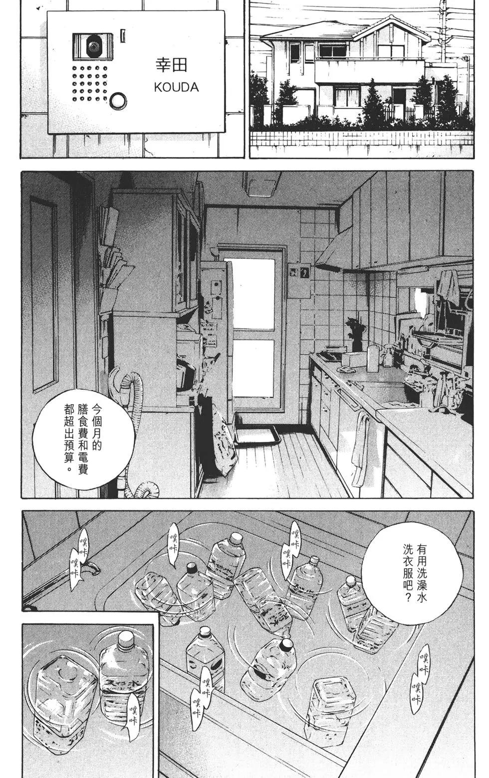 第 70 页