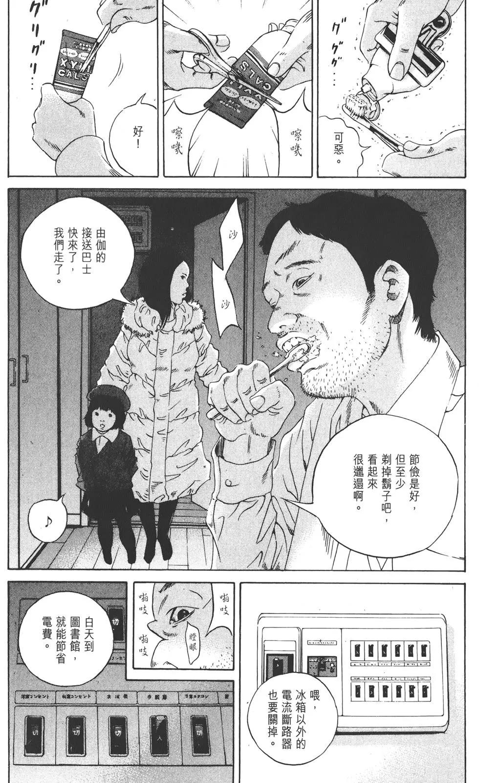第 71 页
