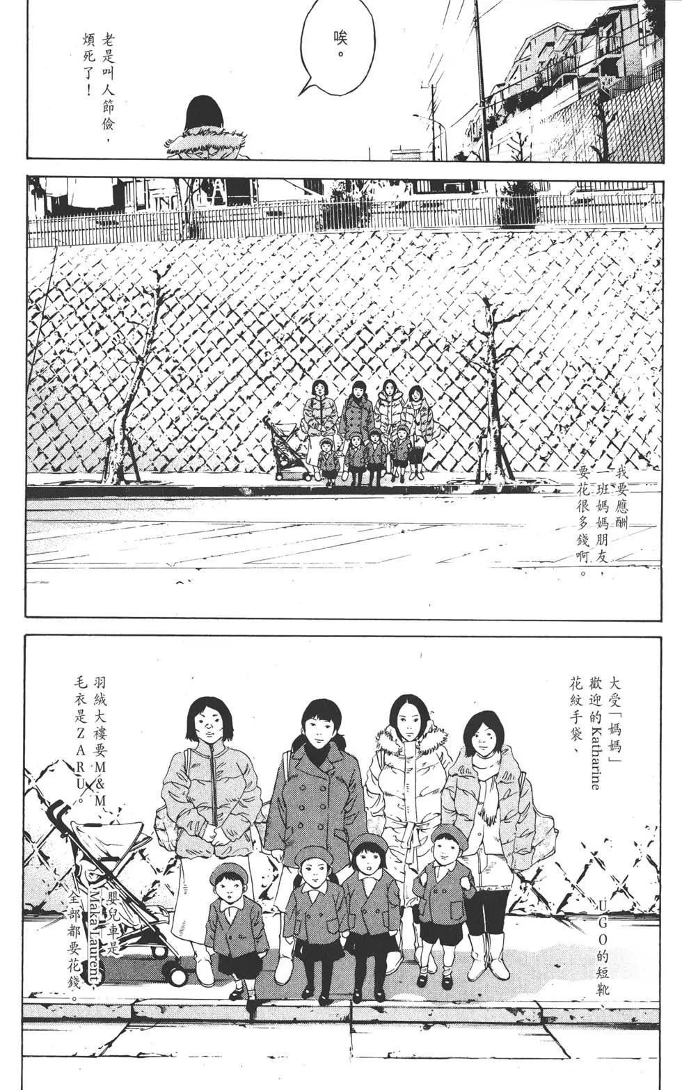第 72 页