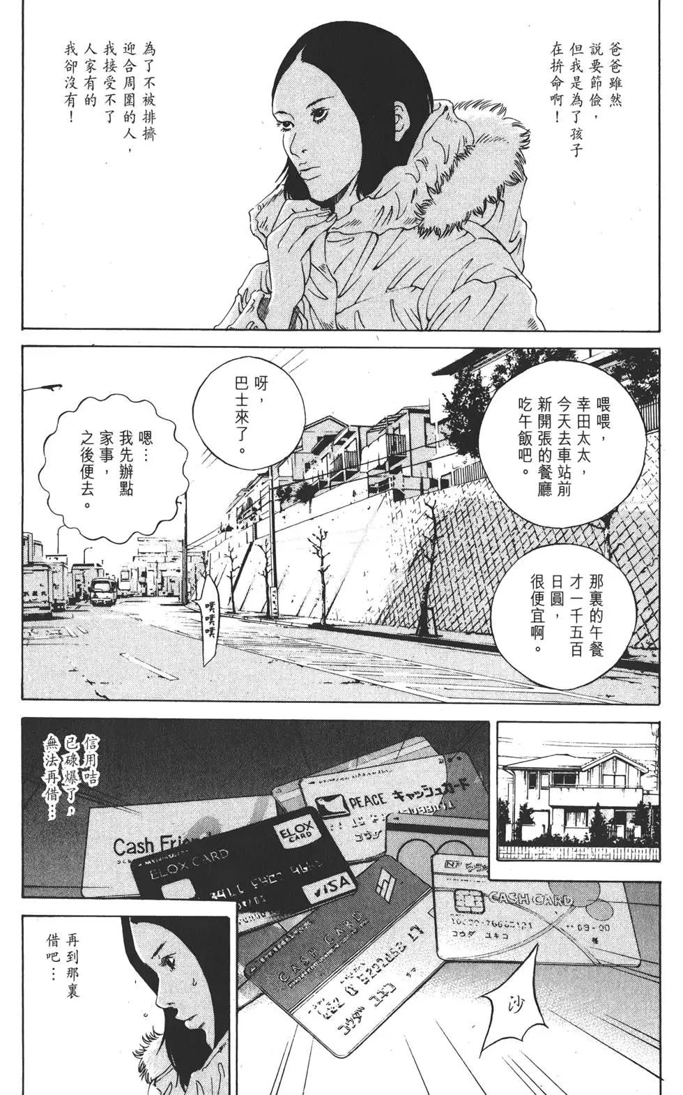 第 73 页