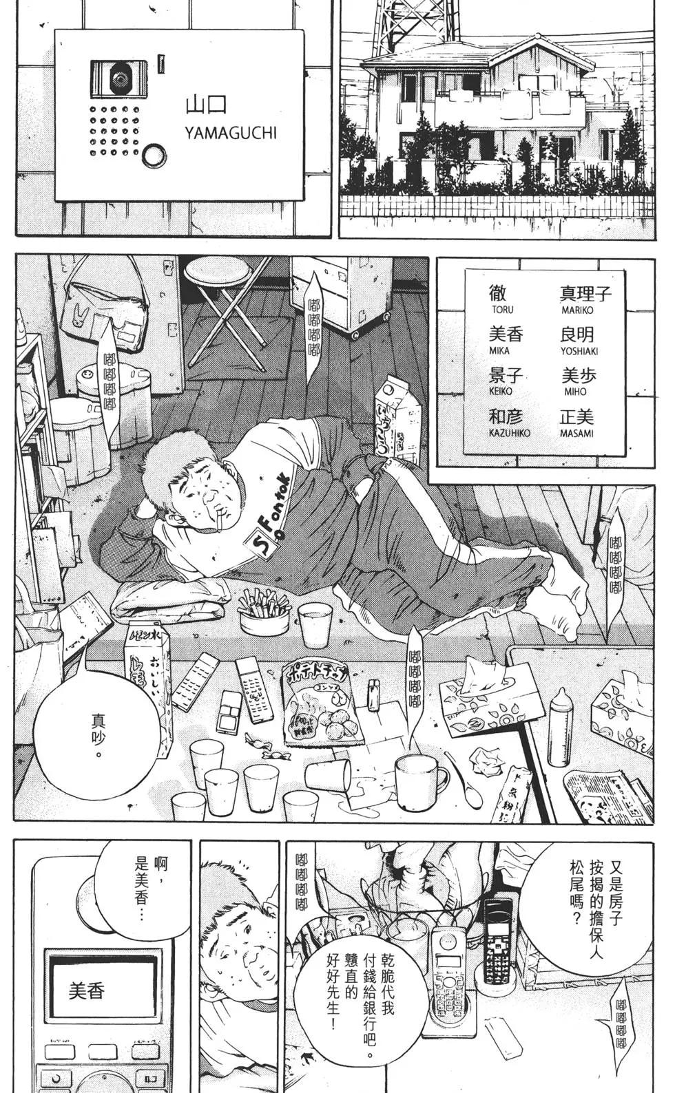 第 75 页