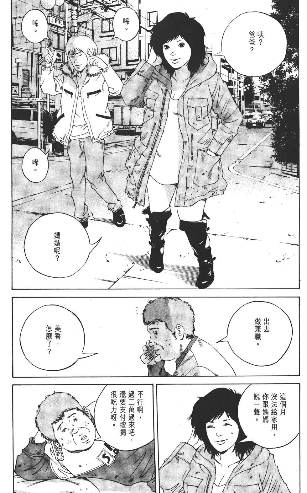 第 76 页
