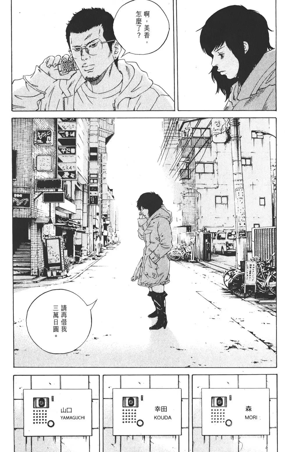 第 78 页