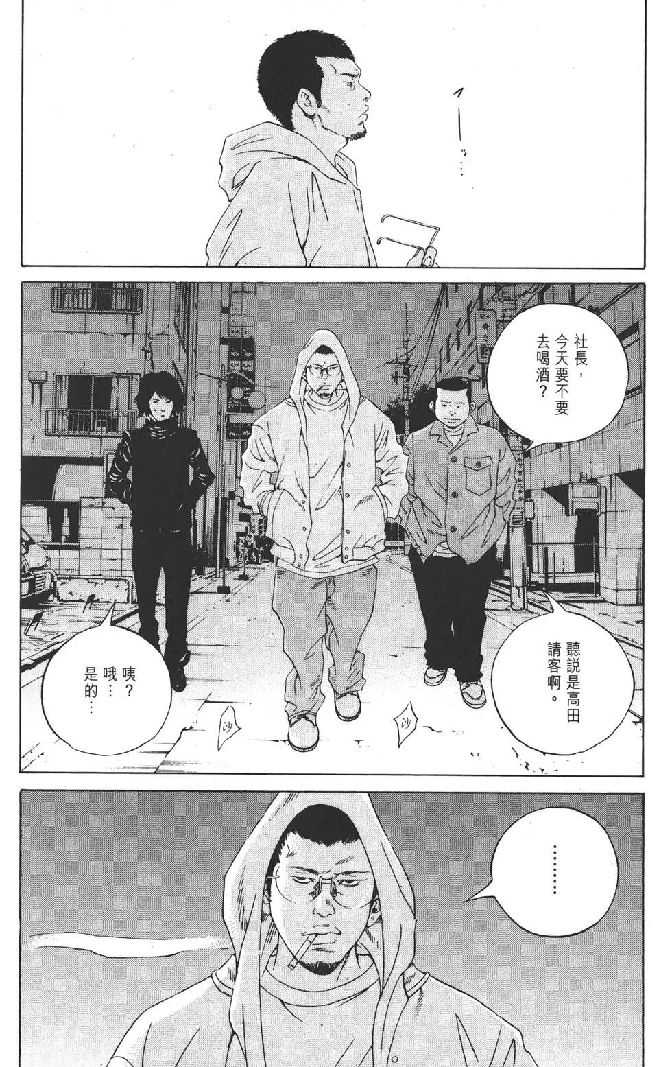 第 81 页