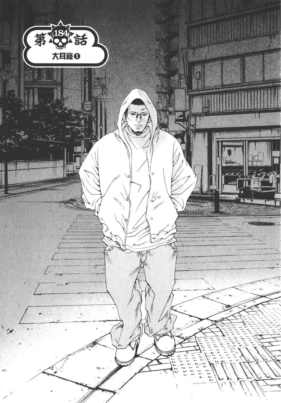 第 82 页