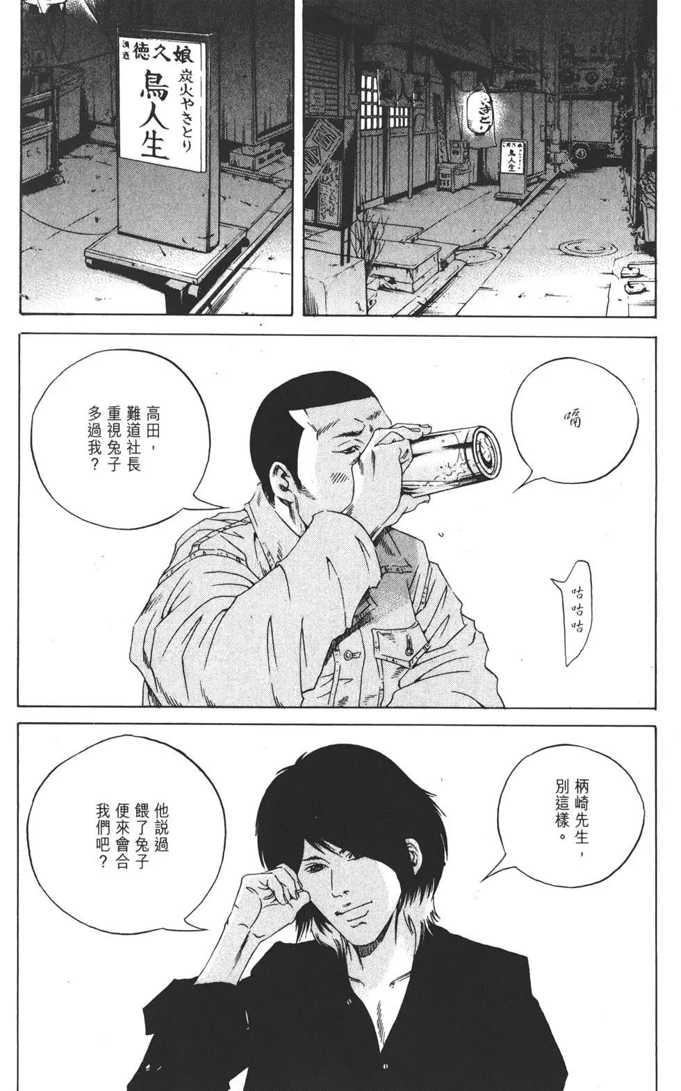 第 83 页