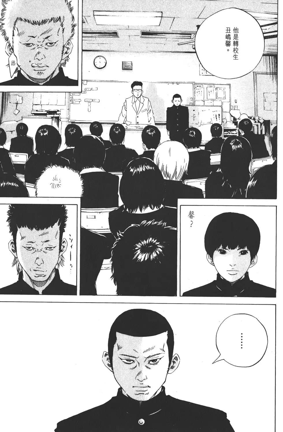 第 86 页