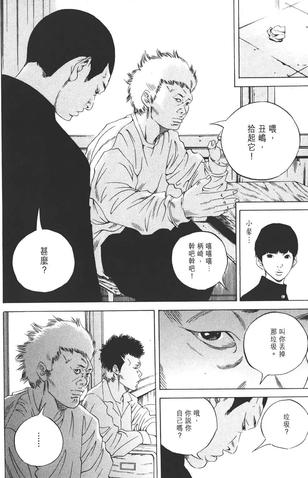 第 87 页