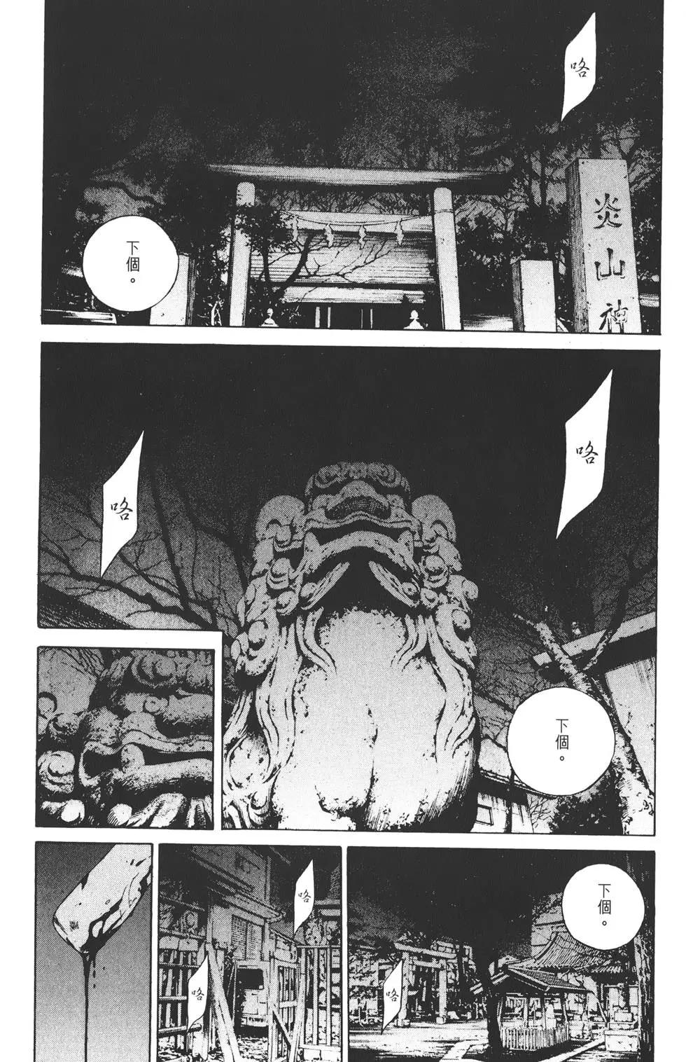 第 88 页