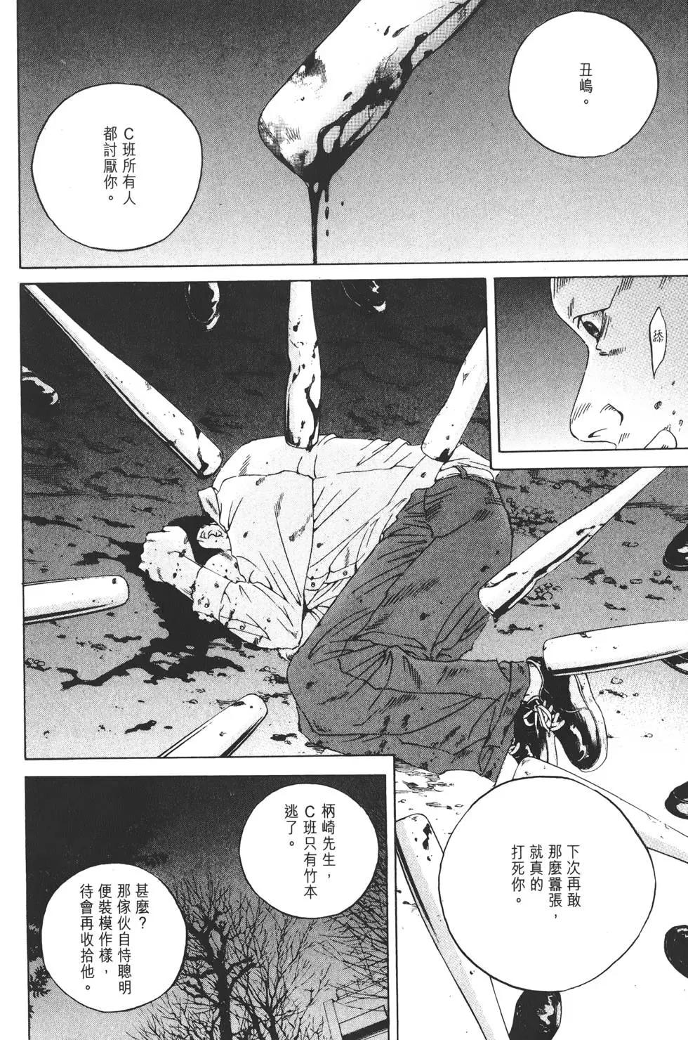 第 91 页