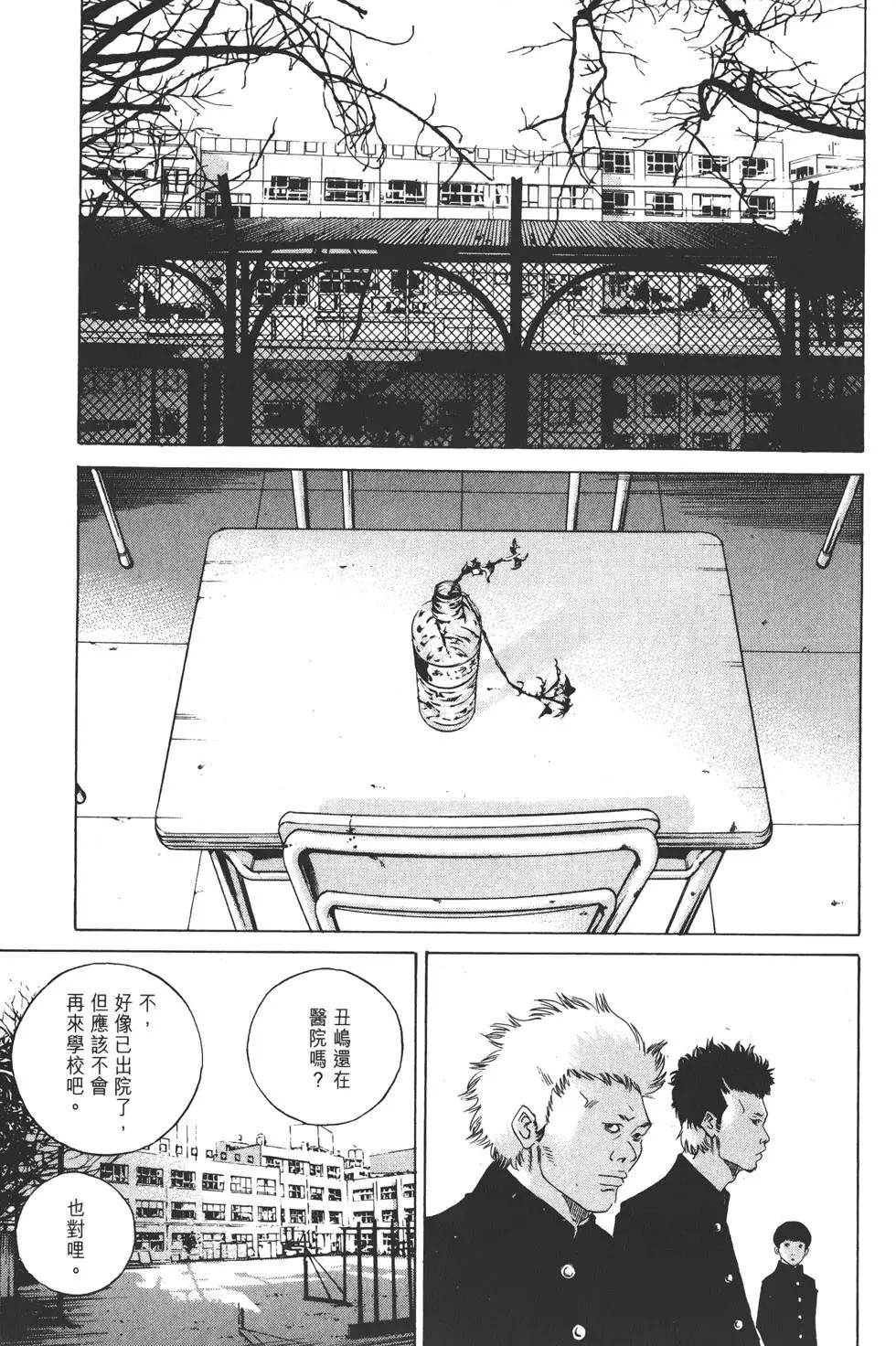 第 92 页