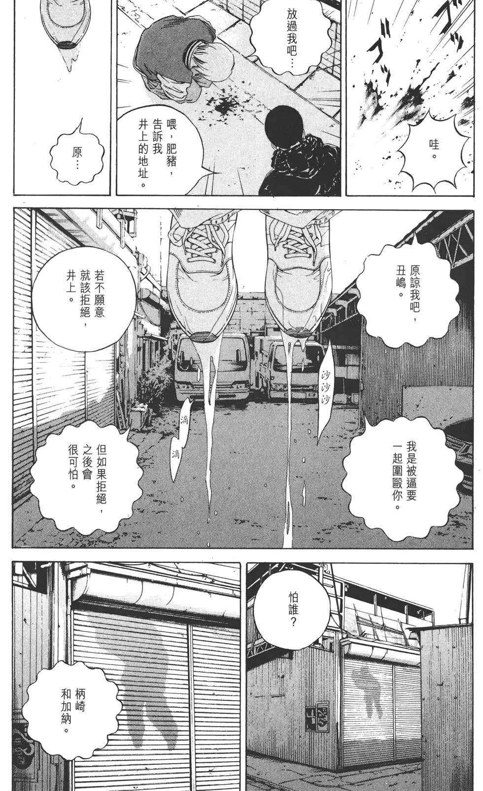第 96 页