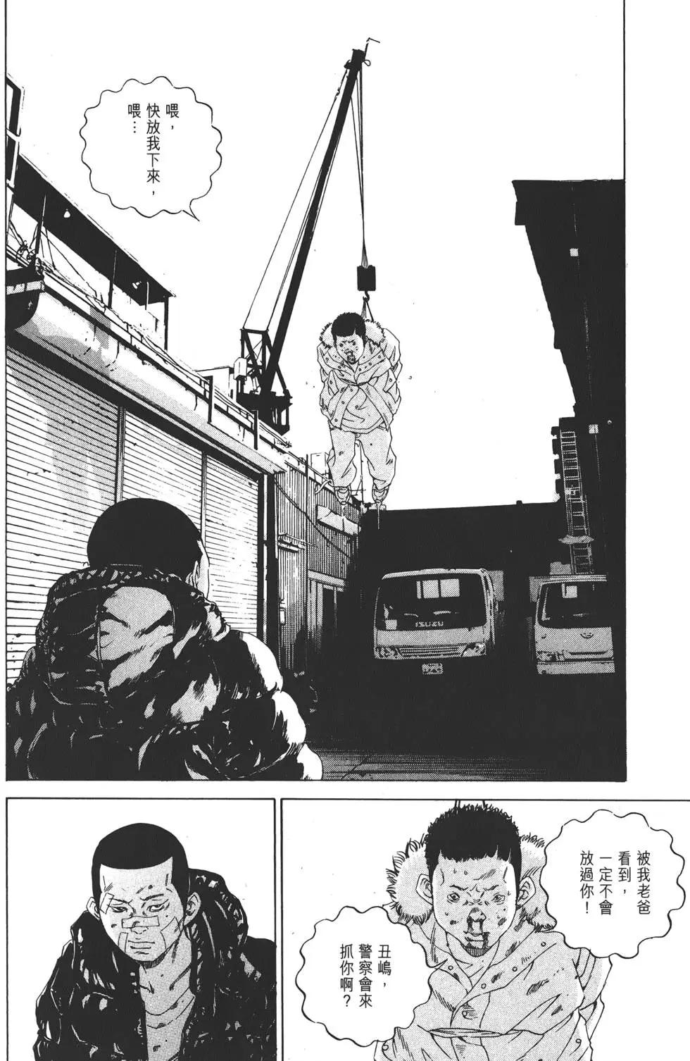 第 97 页