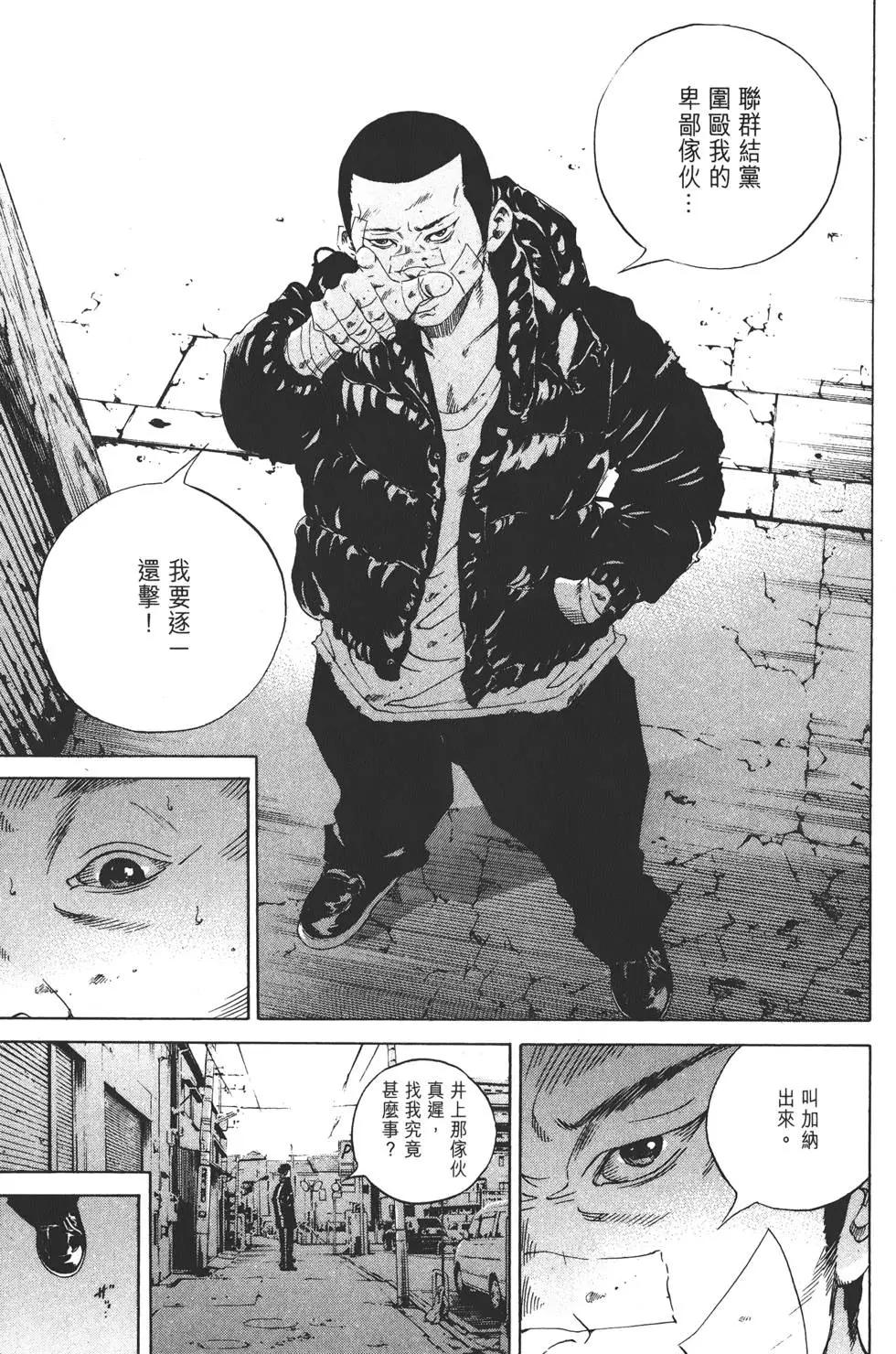 第 98 页