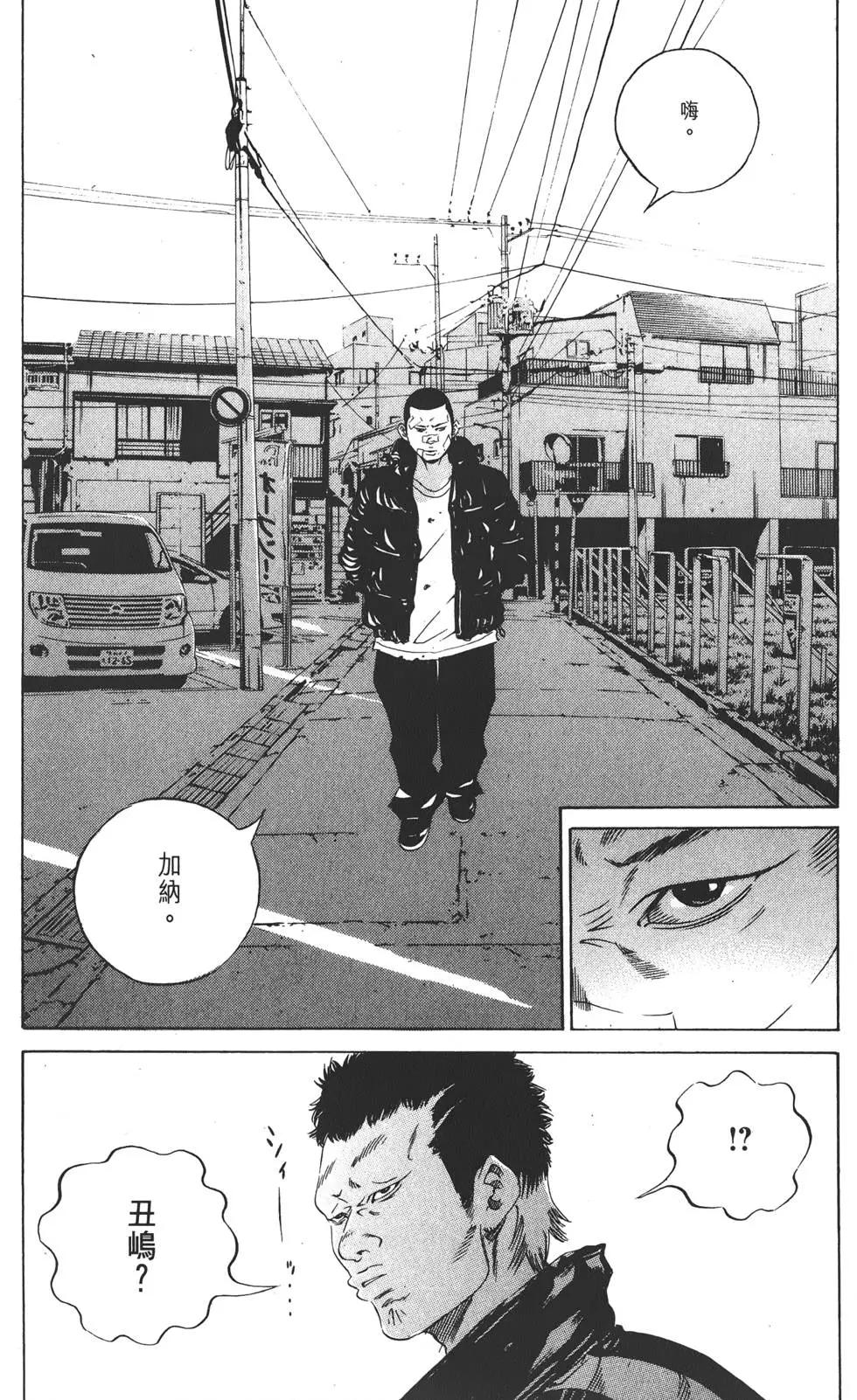 第 99 页