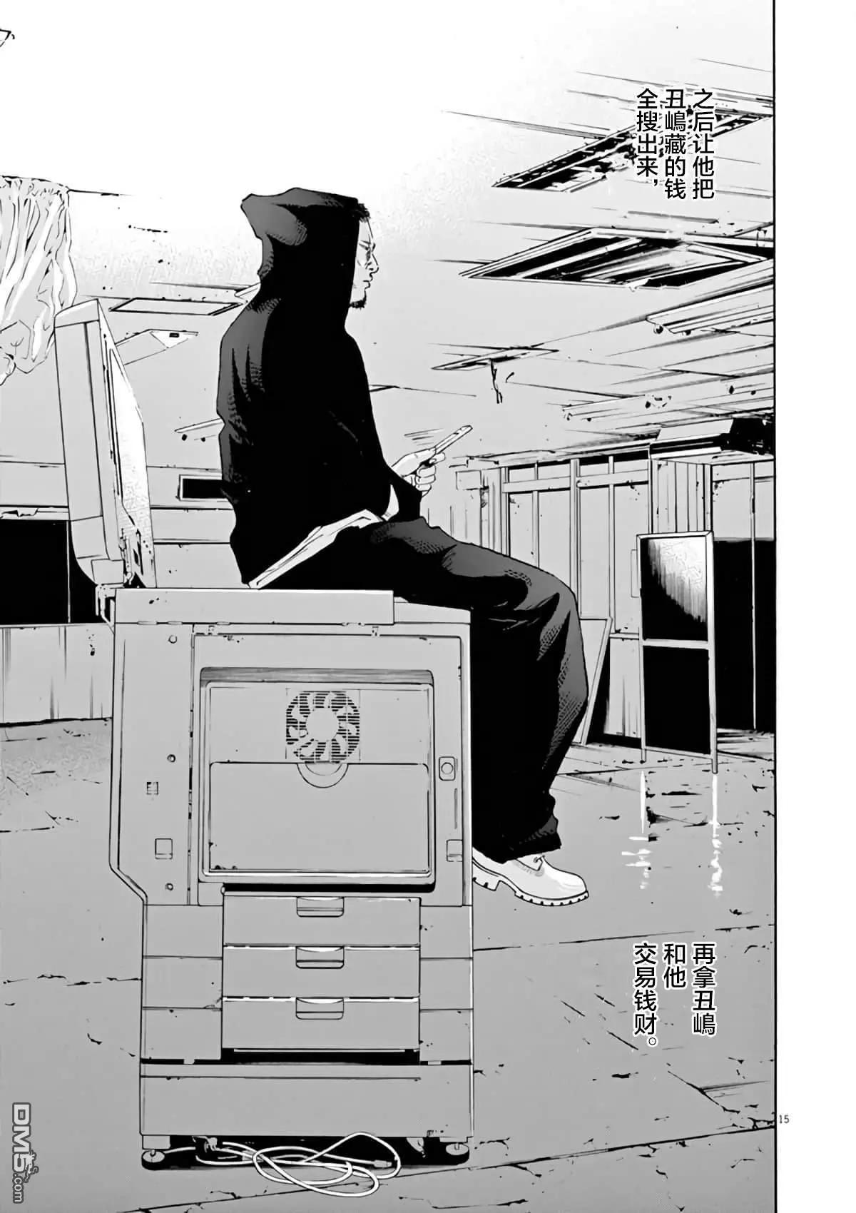 第 14 页