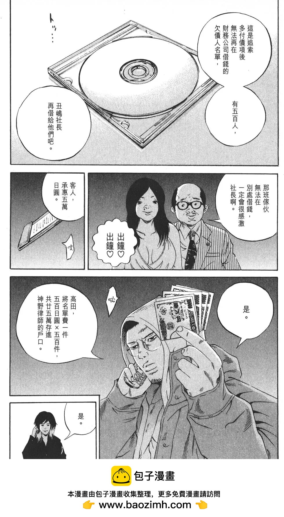 第 100 页