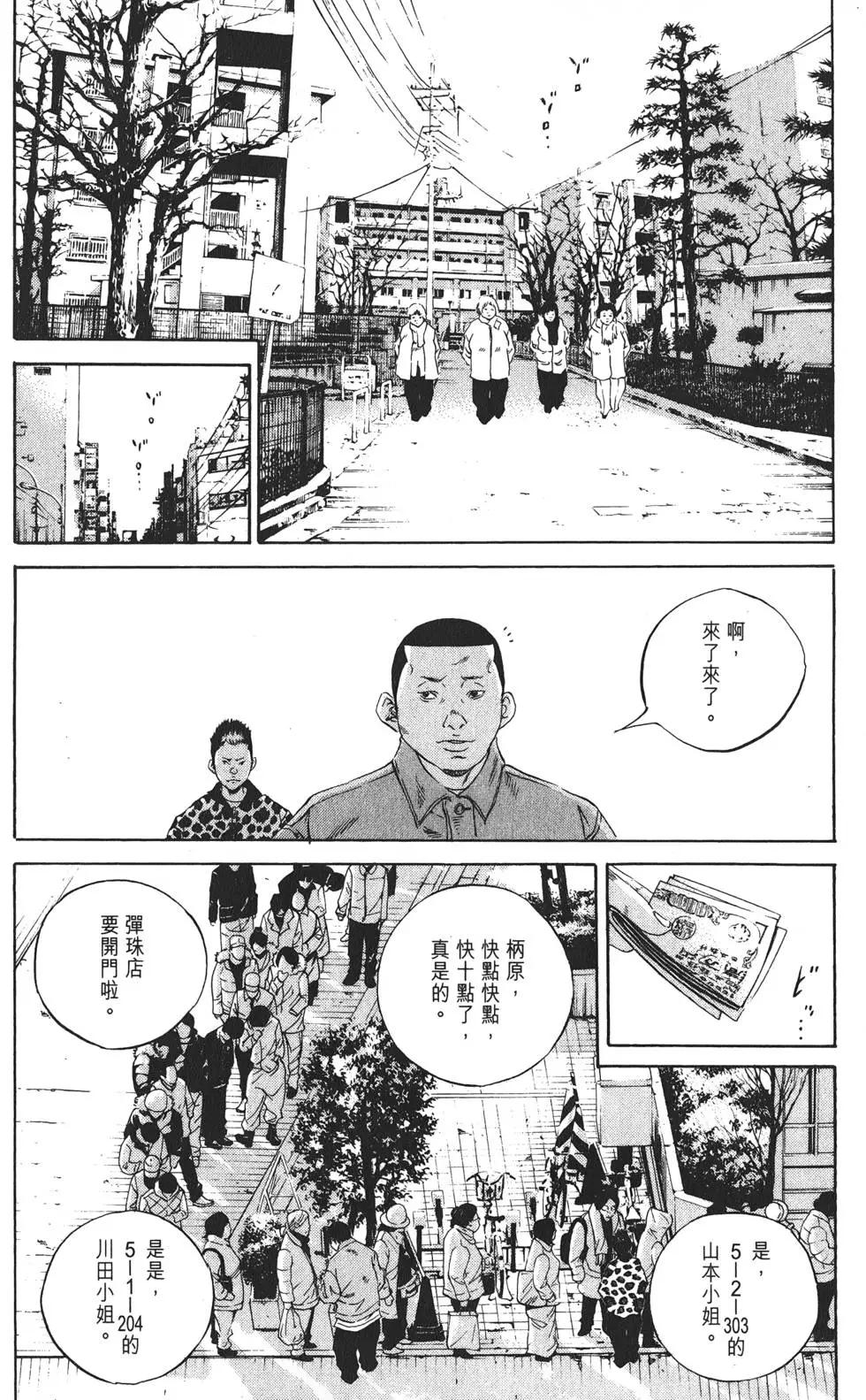 第 101 页