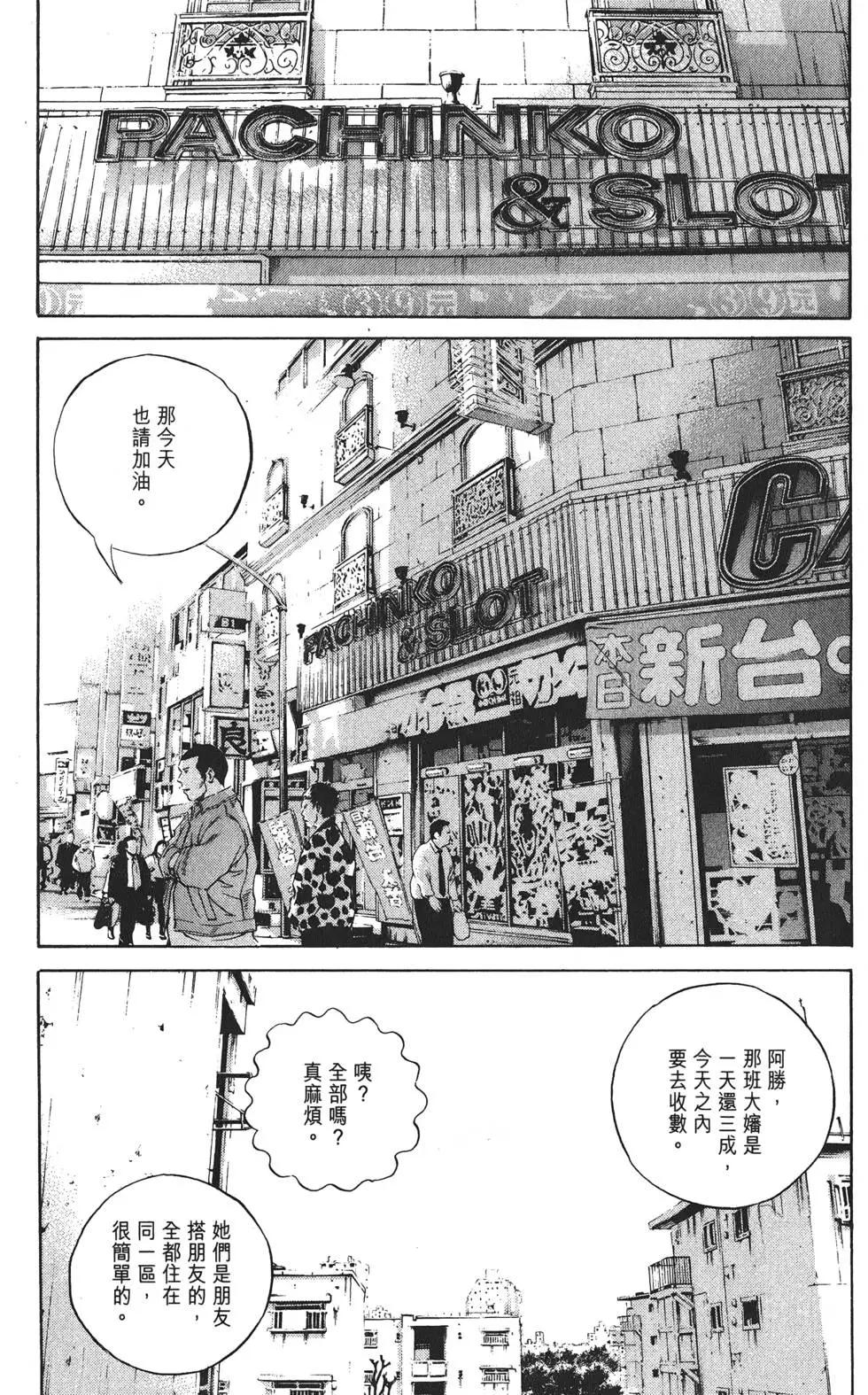 第 102 页