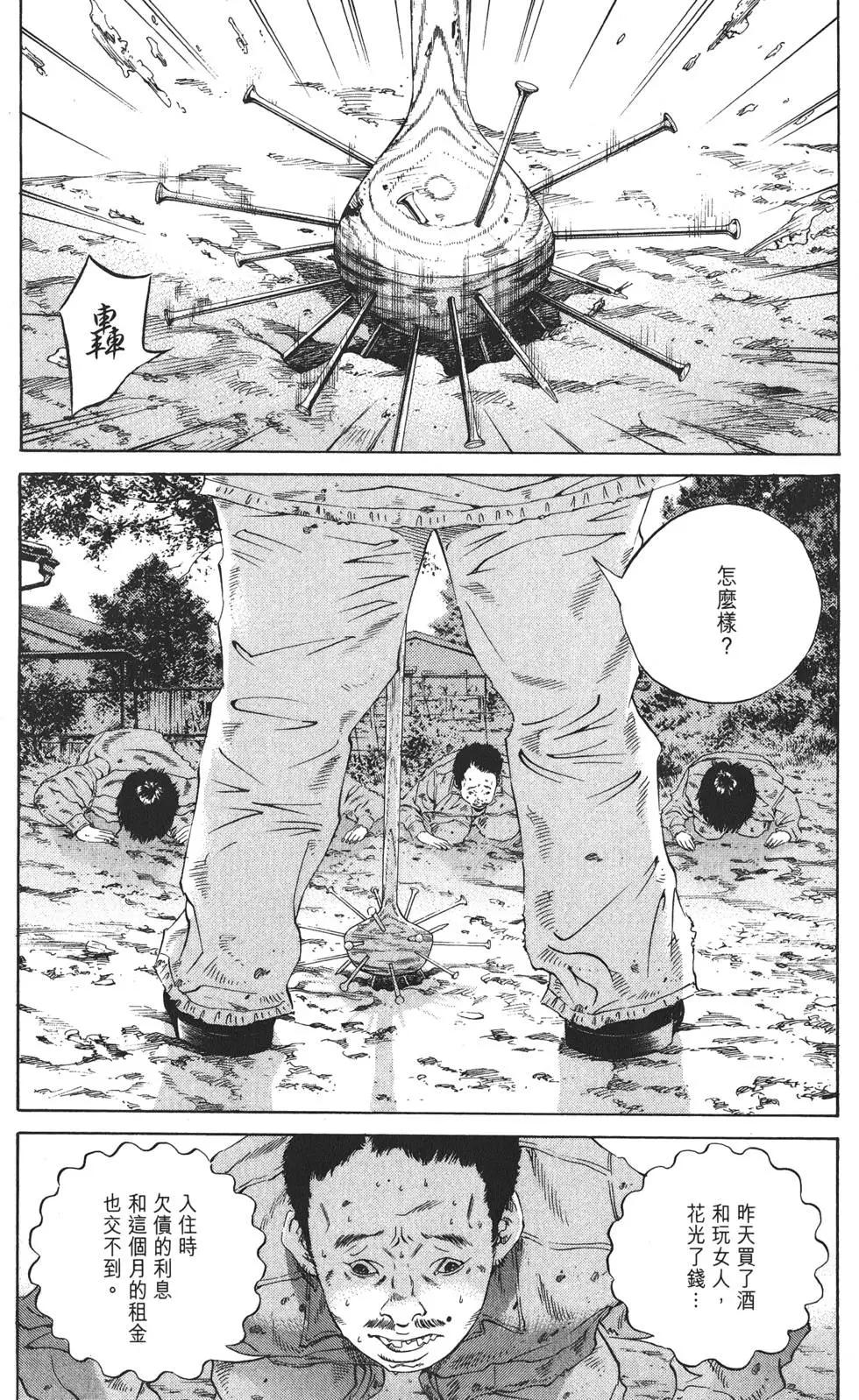 第 103 页