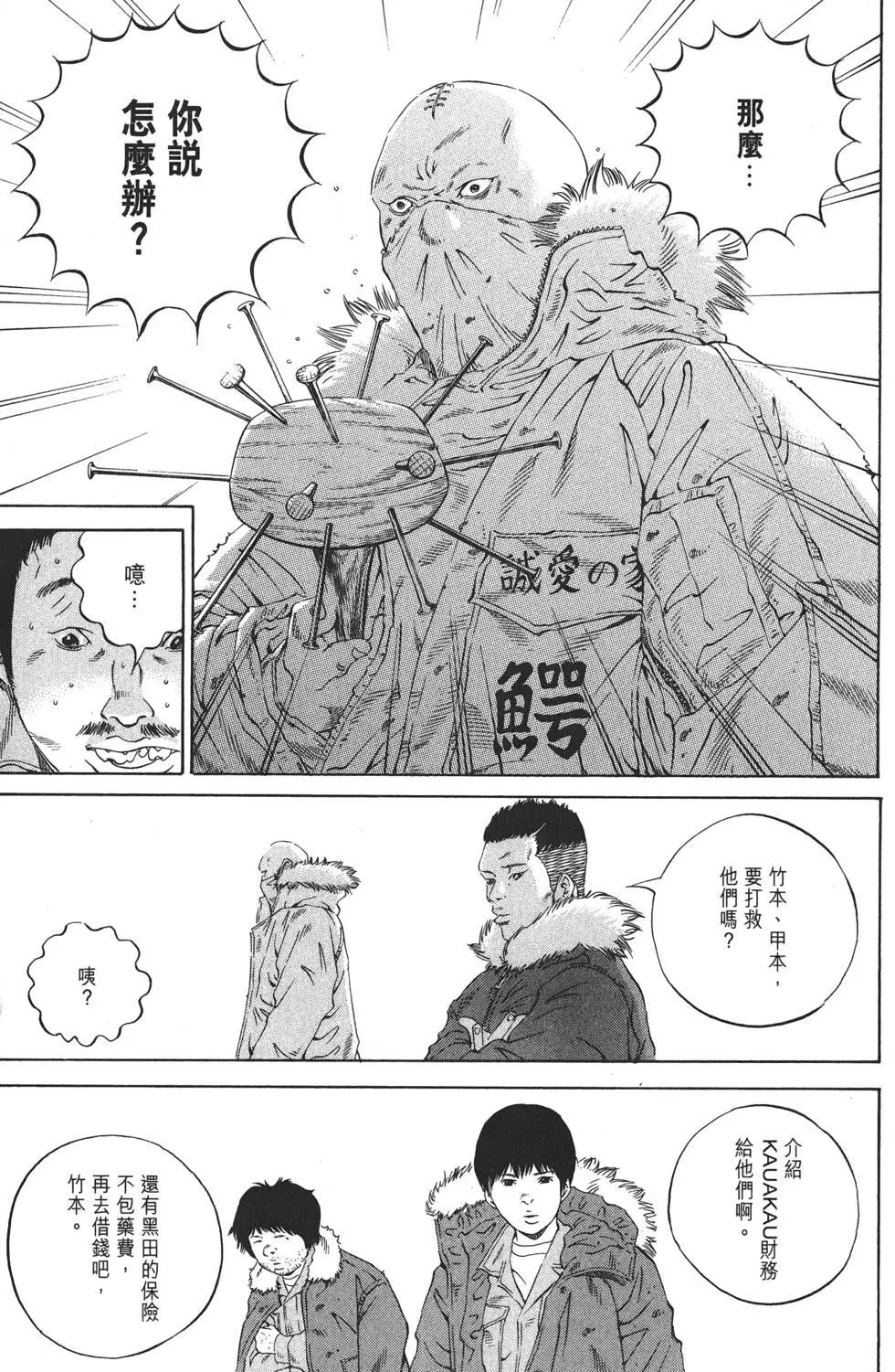 第 104 页