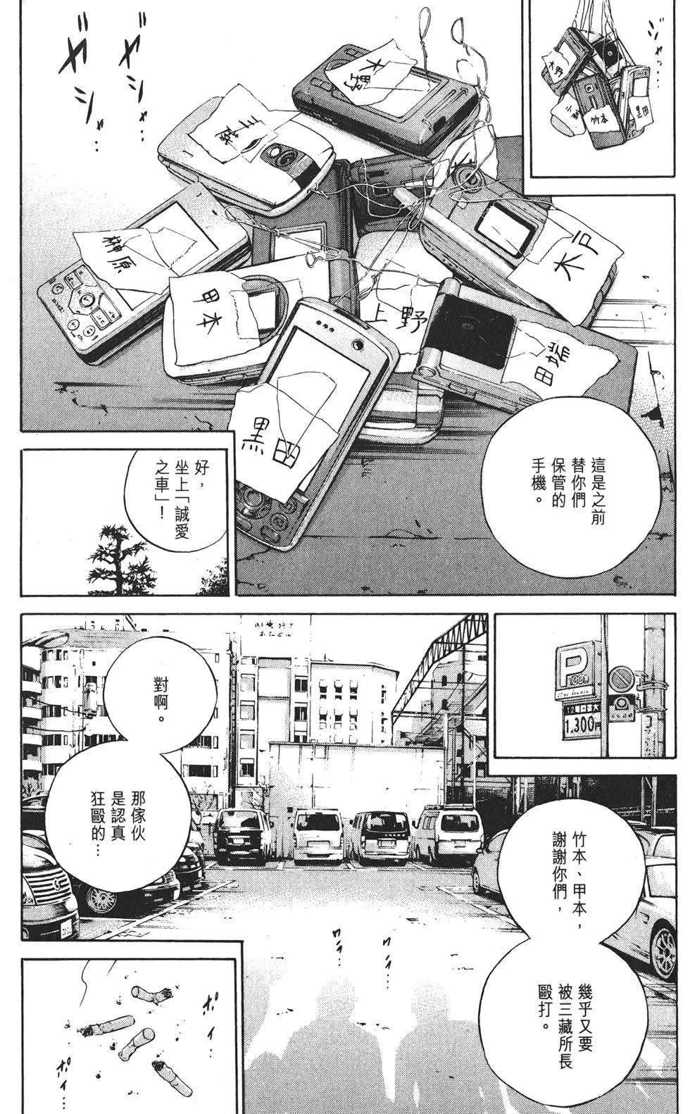 第 105 页