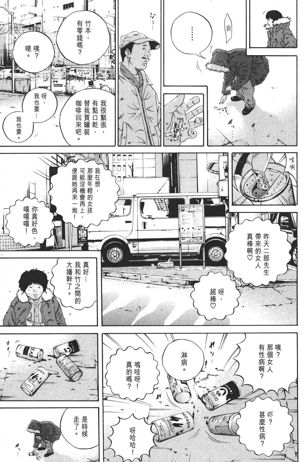 第 106 页