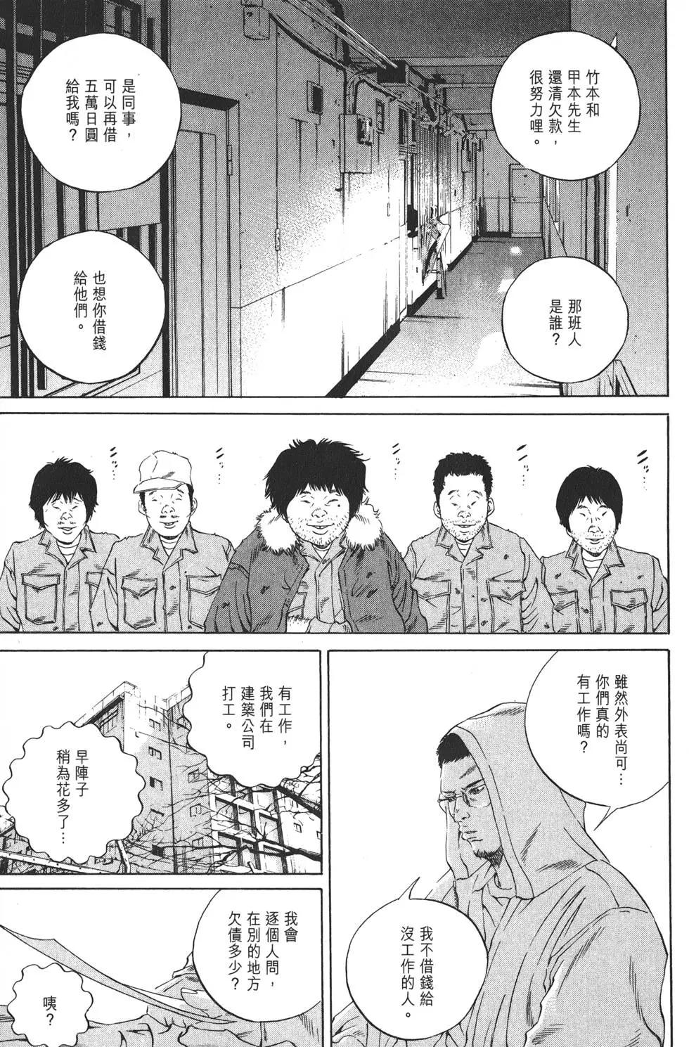 第 110 页