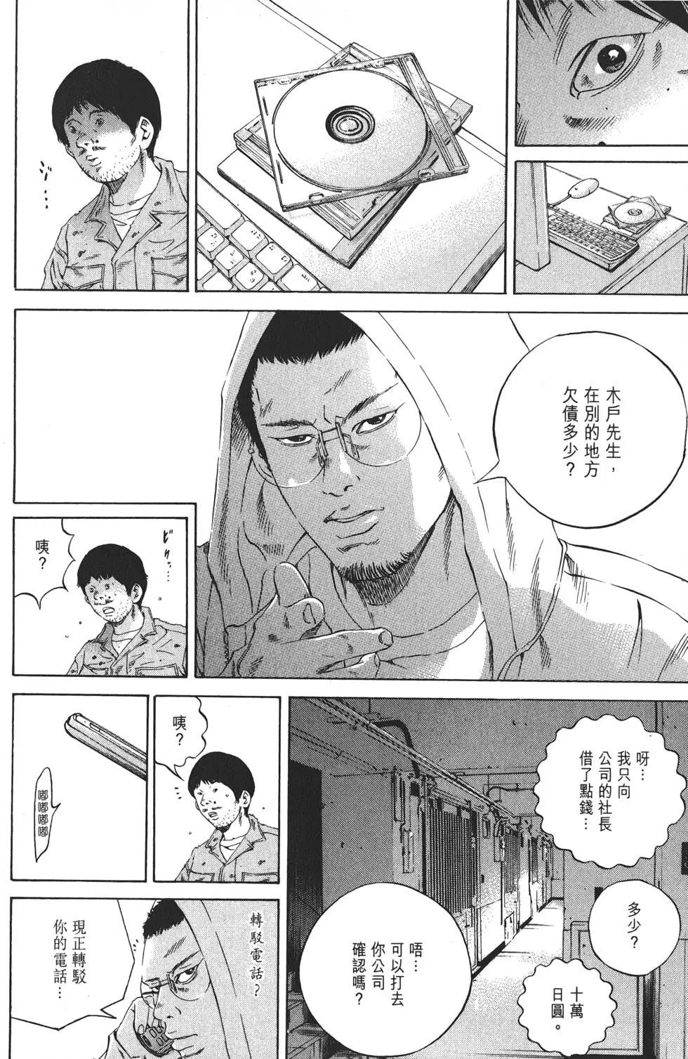第 111 页