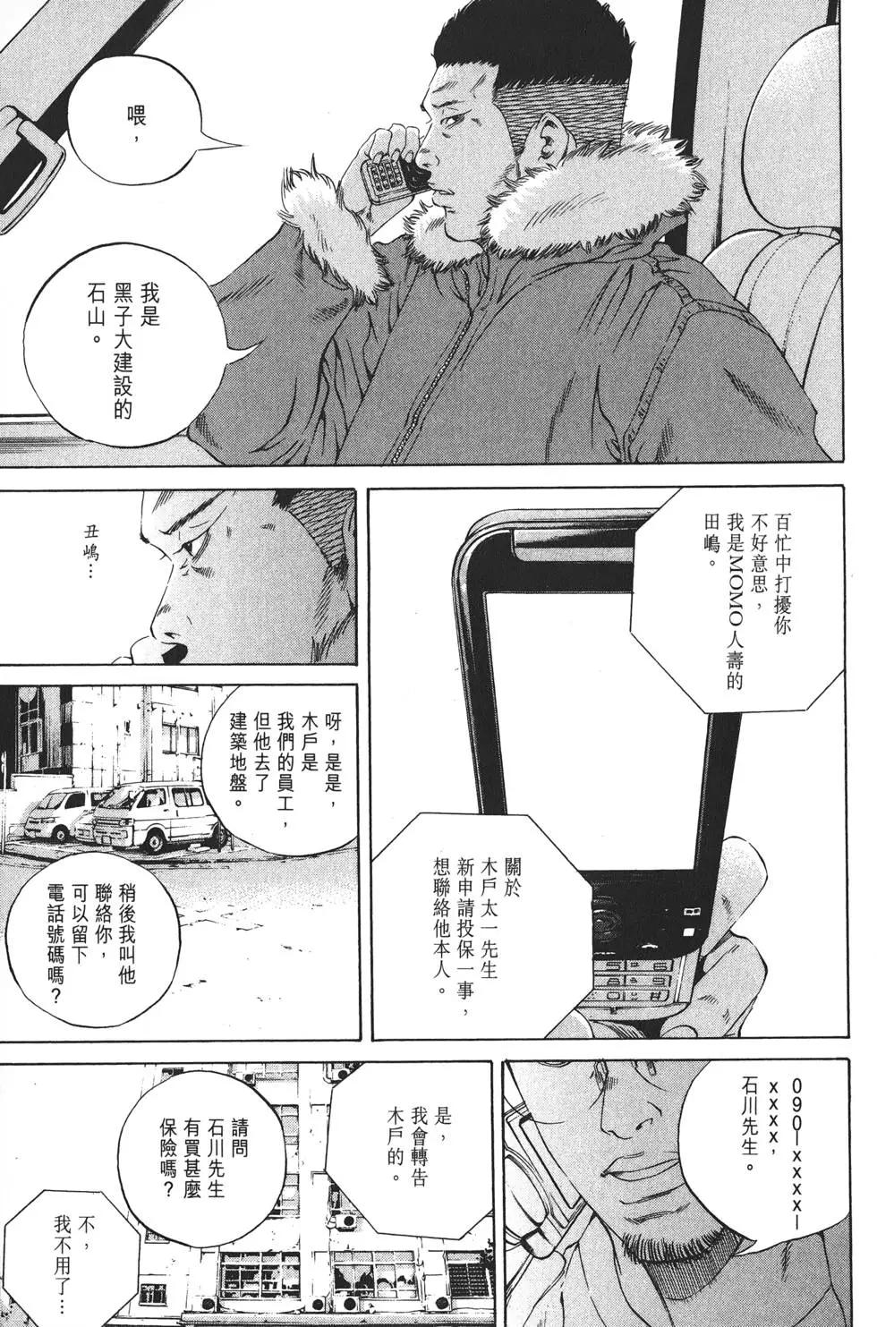第 112 页