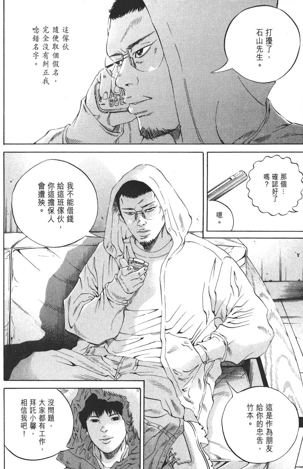 第 113 页