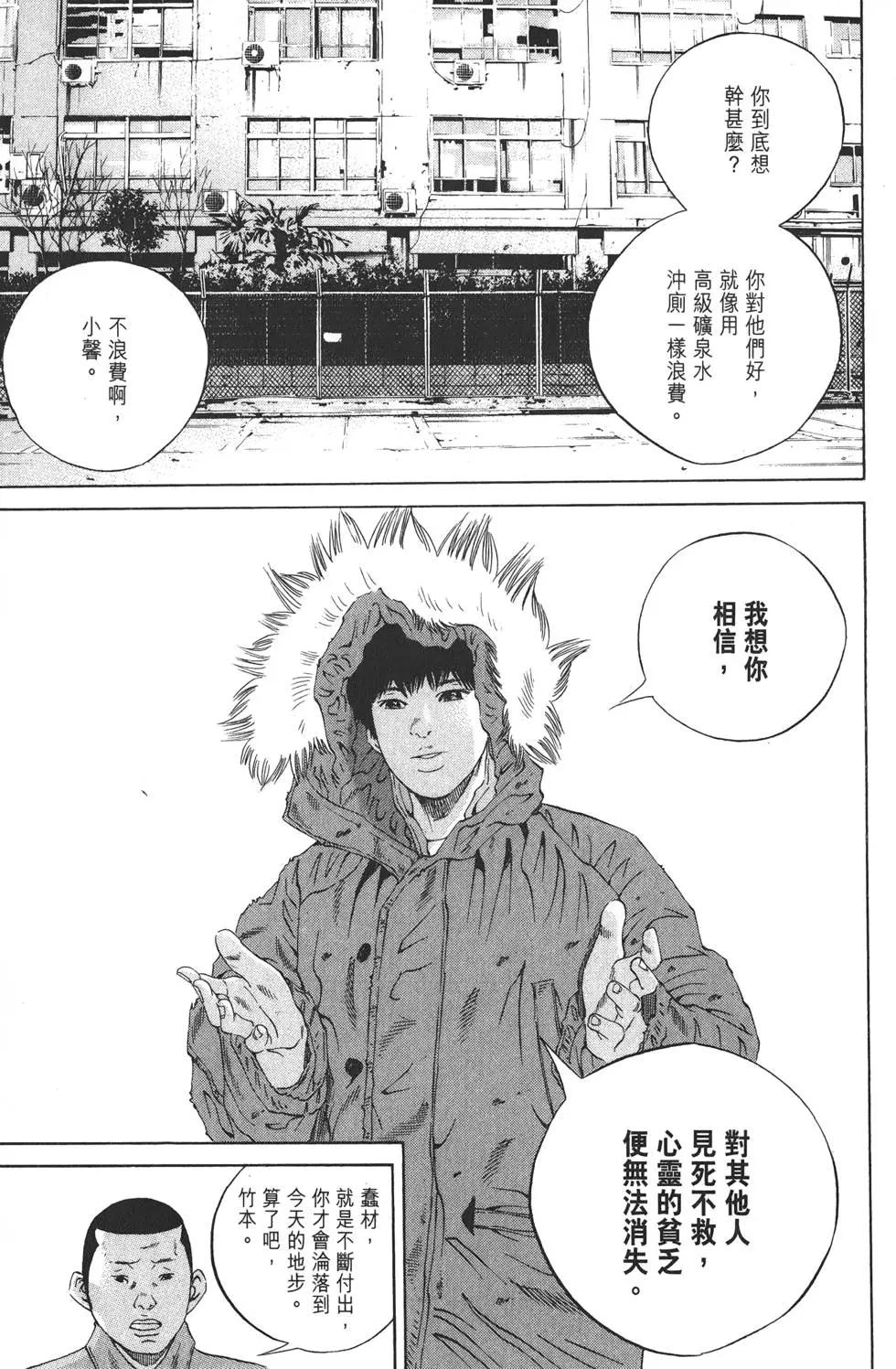 第 114 页
