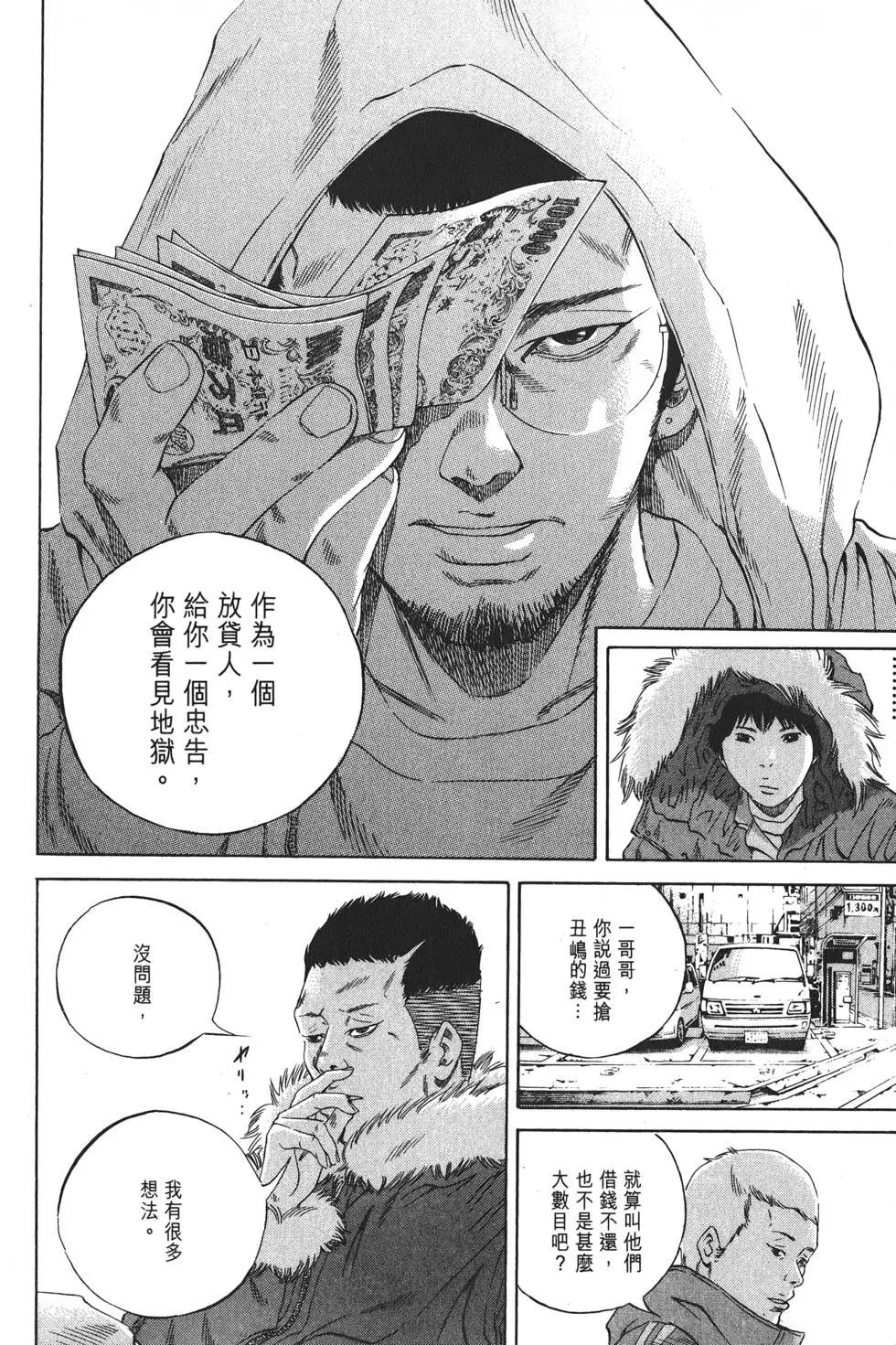 第 115 页